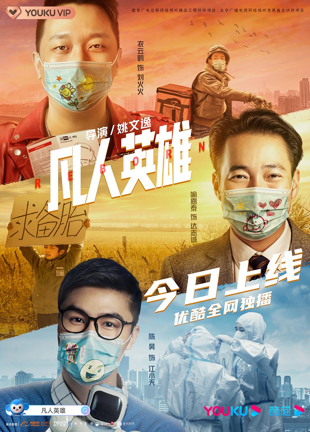 番茄影视大全免费看电视剧